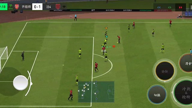 边路斜线内切线路 拿球直接罗多变向=极限铲射 极限距离与射门角度