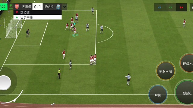 换边锋换高油 强行突破=终于绝平 最后的招数=摇杆晃动 往里走 再往外走=高油过人 高油衔接射门