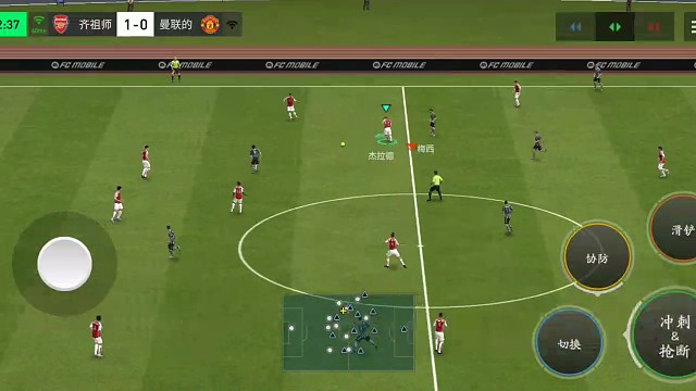 防守反击 外一点等边锋走过来=直接断球 边路快速2过1=对面门将出击 那更好