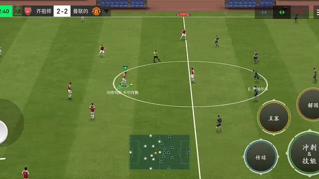 对面防线压上 打半身后战术=边路斜长传45°传中 只要能传出斜线=成功率大大提高