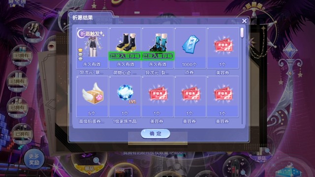 QQ炫舞阳光精准选位月光