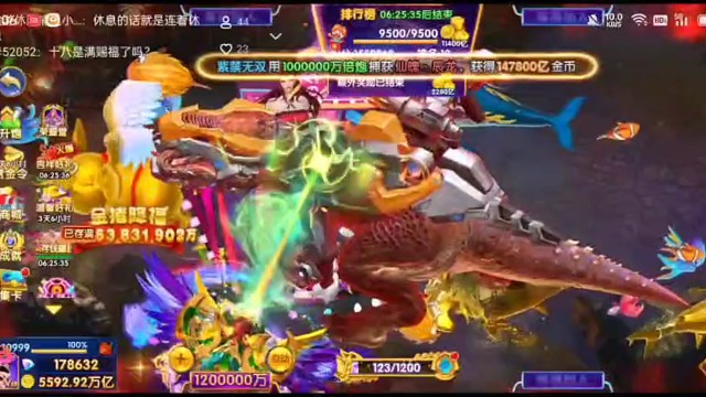 魔术师满背赐福