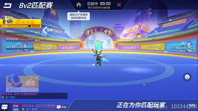 打不过，那就让自己快乐