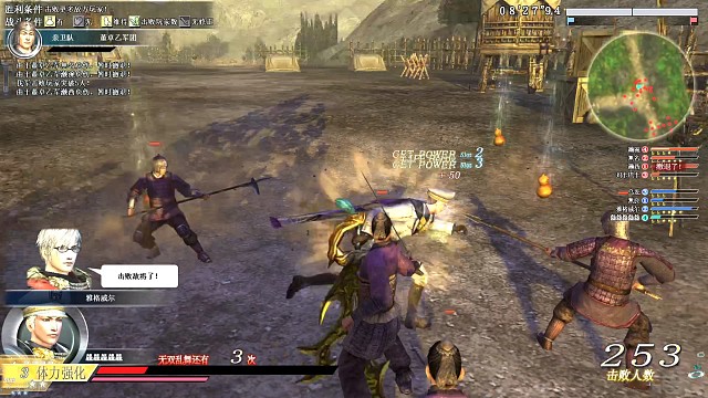 麟角刀的恶梦第一期（下）