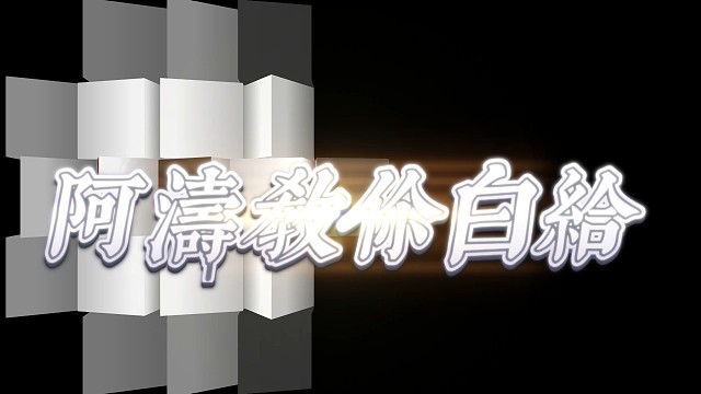 星之破晓出场混剪