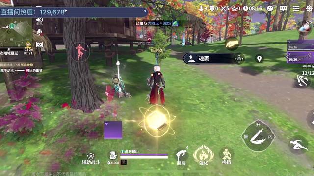 手游也有这么玩的呀