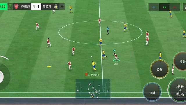 肋部内切 挑球过人衔接罗多=极限时机