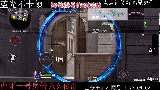 全球无敌狙击手