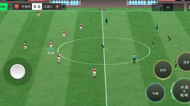 开场攻防快慢节奏的结合 可用铲球加快防守节奏。整体防守与局部与微操结合 可用彩虹或者挑球过人=加速推