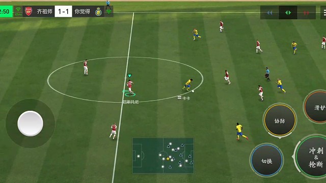 边路助攻 精准传中=彩虹或者挑球过人 加快推进 加快耍开防守球员=加快助攻节奏