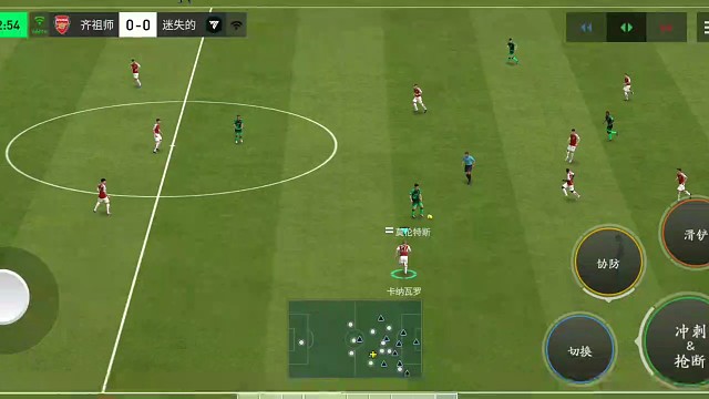 破解传控传球为主 全场压迫主防传球路线=从前场到后场 加快防守节奏 加速绕前再绕回 或者铲球
