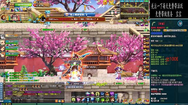 最后一天1.5倍经验