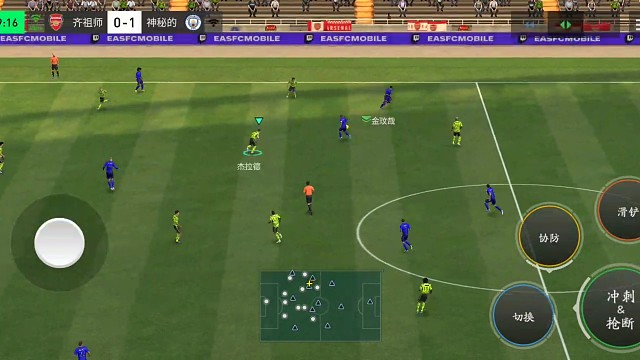 防守反击 下地传后点=只要角度够斜 矮个子也能顶