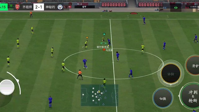 边路彩虹强行突破 助攻分球=传中 突破一定要带些狠劲坚决=点键盘要多用力 要不然点不出来