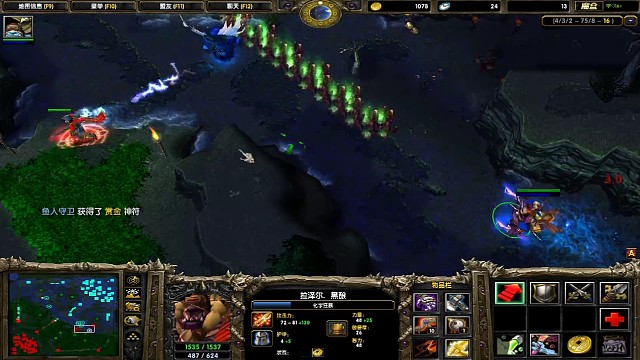 高分对黑激烈团战