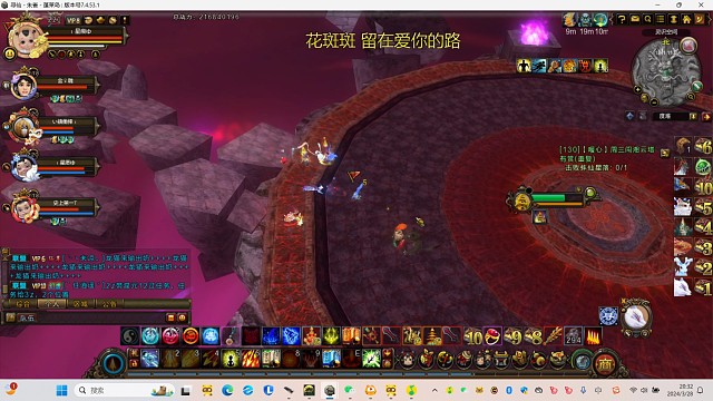 祁灵主C视角九耀老二