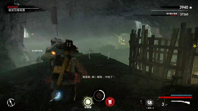 我命由我不由天！（多迪的绝命时刻）