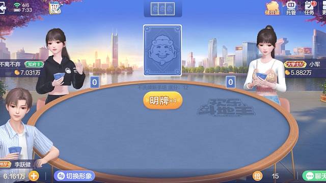 农民牌，9999、AAAA，完胜对面地主