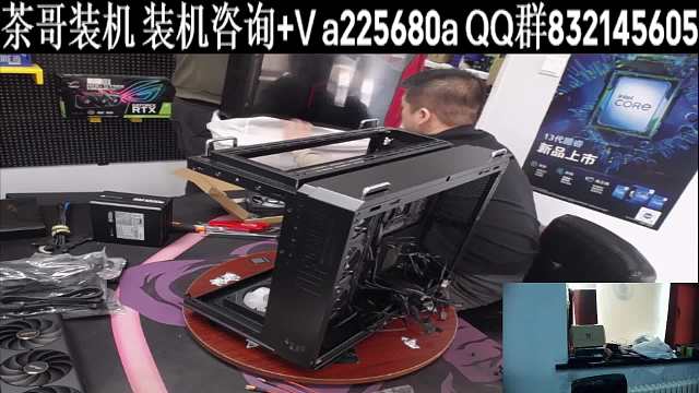 浙江直播电脑装机过程