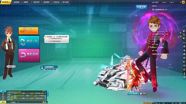 ✧٩(ˊωˋ*)و✧挡3保2追1