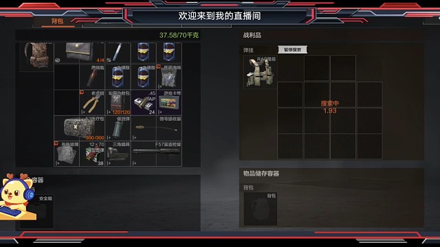 暗区突围：地807期下