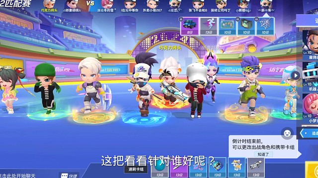 第三集：针对团子