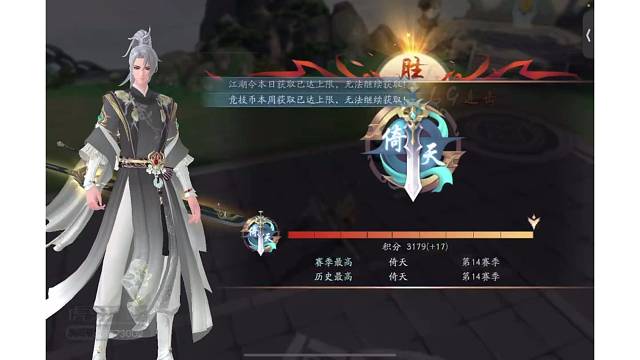 隨便玩玩論劍
