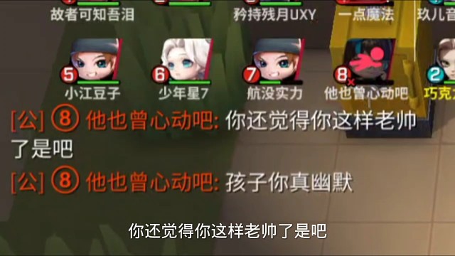 第六集：针对乐子