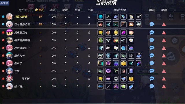 第七集：针对兔子