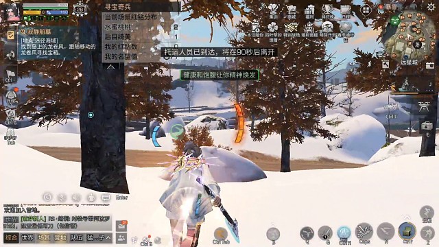 逮捕一下大主播