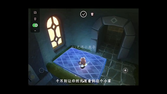 千万别让你的光崽看到这套房