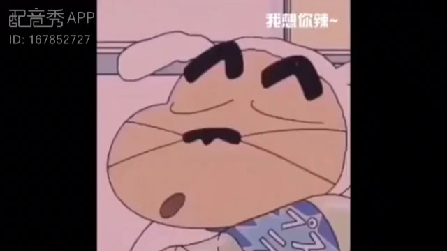 想你辣✧(◍˃̶ᗜ˂̶◍)✩