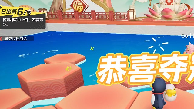 元梦之星又双叒出BUG了？