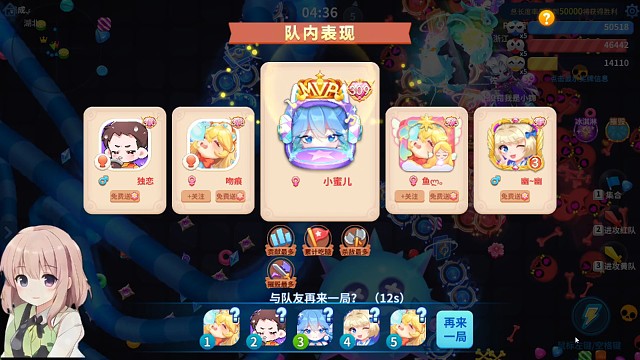 別做別人嘴里的你