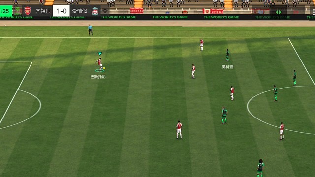 摇杆来回扭动 罗多变向=中路强行过人打门 多次攻防转换=创造了1对1的好机会