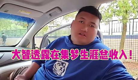 大智搜索专找直播虎牙直播