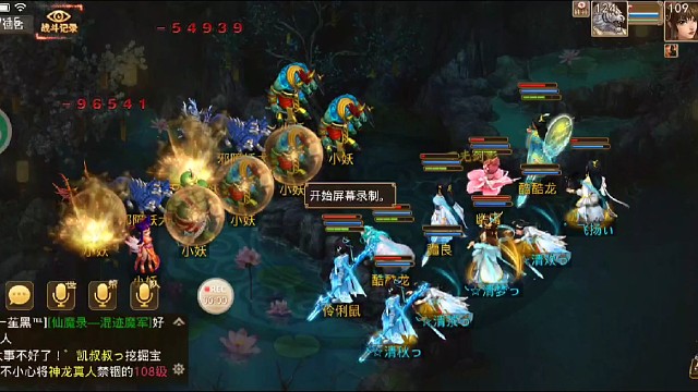 抢大神特级挖的133万年