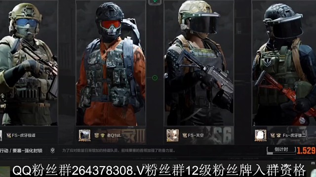 暗区突围之，要塞肃清行动