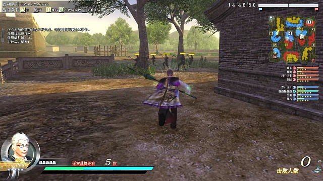 突卫蛇矛第一期（上）