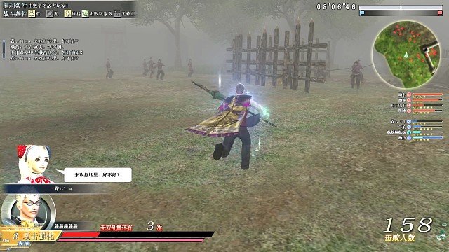 突卫蛇矛第一期（下）