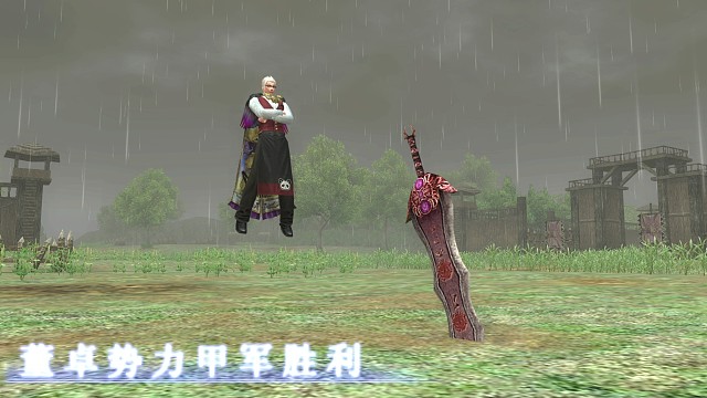 前排混子巨剑第一期（下）