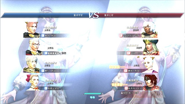 卫关刀第二期（上）