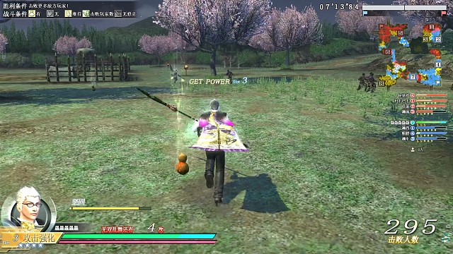 前排混子关刀第二期【下】