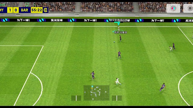 姆巴佩门前细腻攻门