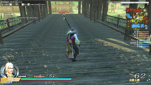 前排混子关刀第三期【上】