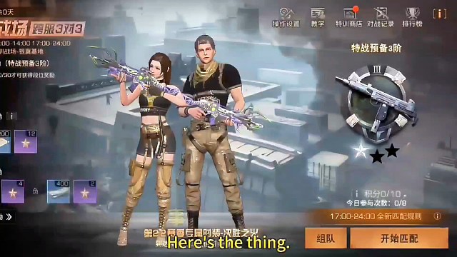 回归明日之后第N天，特训第22赛季