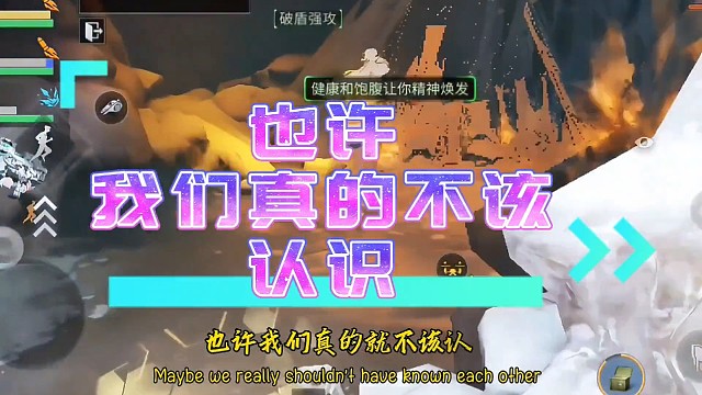 也许我们真的不该认识