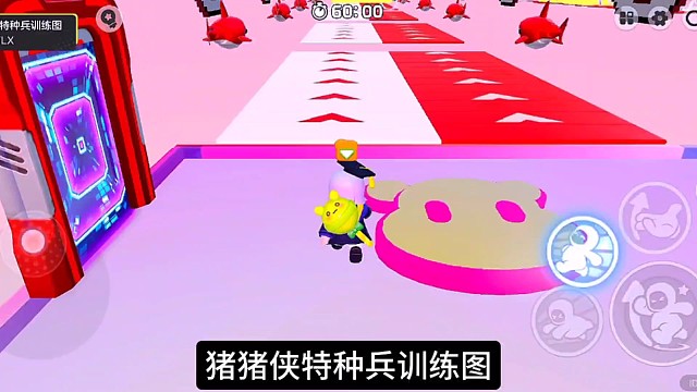 猪猪侠特种兵训练图