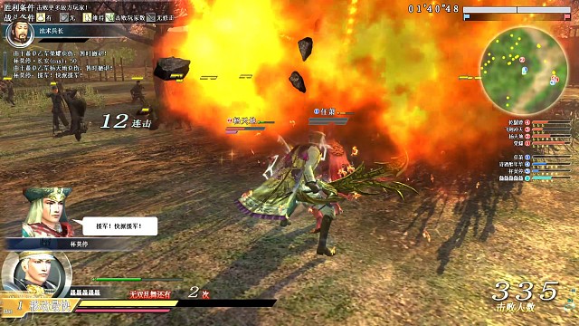 麟角刀的恶梦第二期【下】