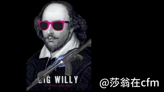 莎士比亚爆改神枪手！